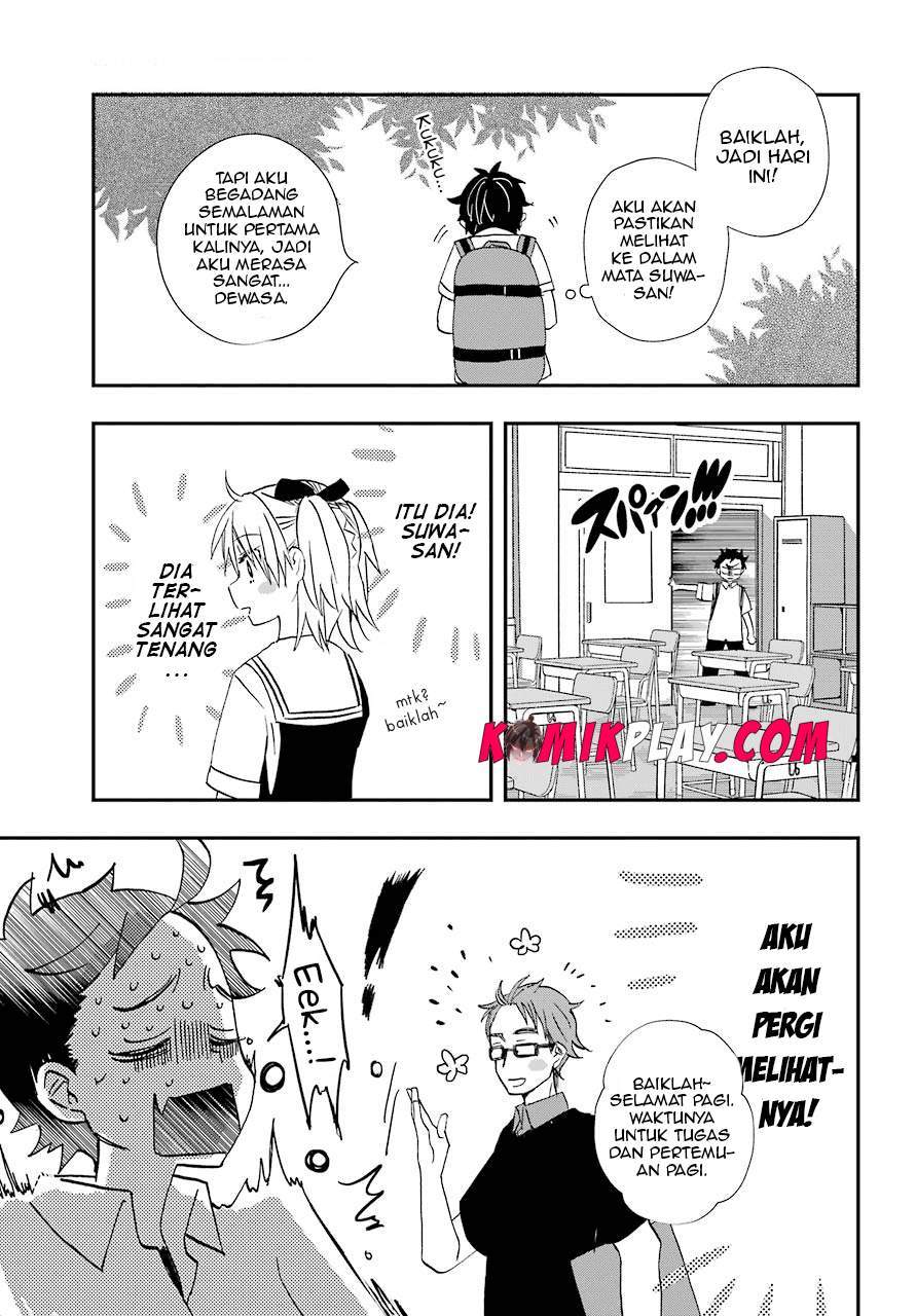 Hajimete no Suwa-san Chapter 7