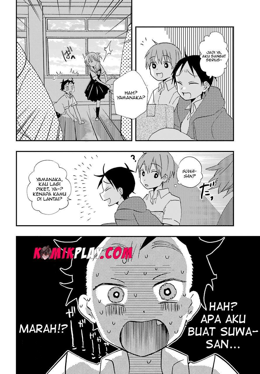 Hajimete no Suwa-san Chapter 7