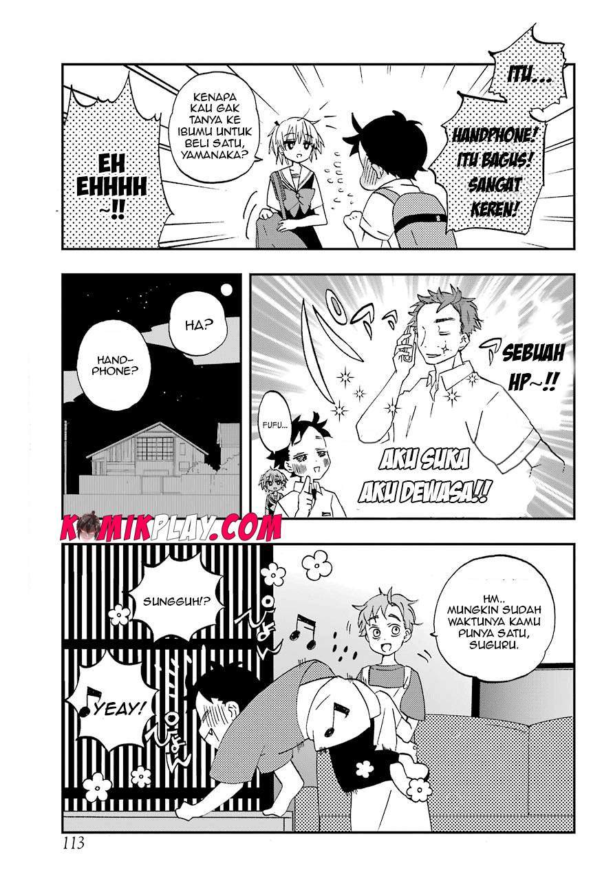 Hajimete no Suwa-san Chapter 8