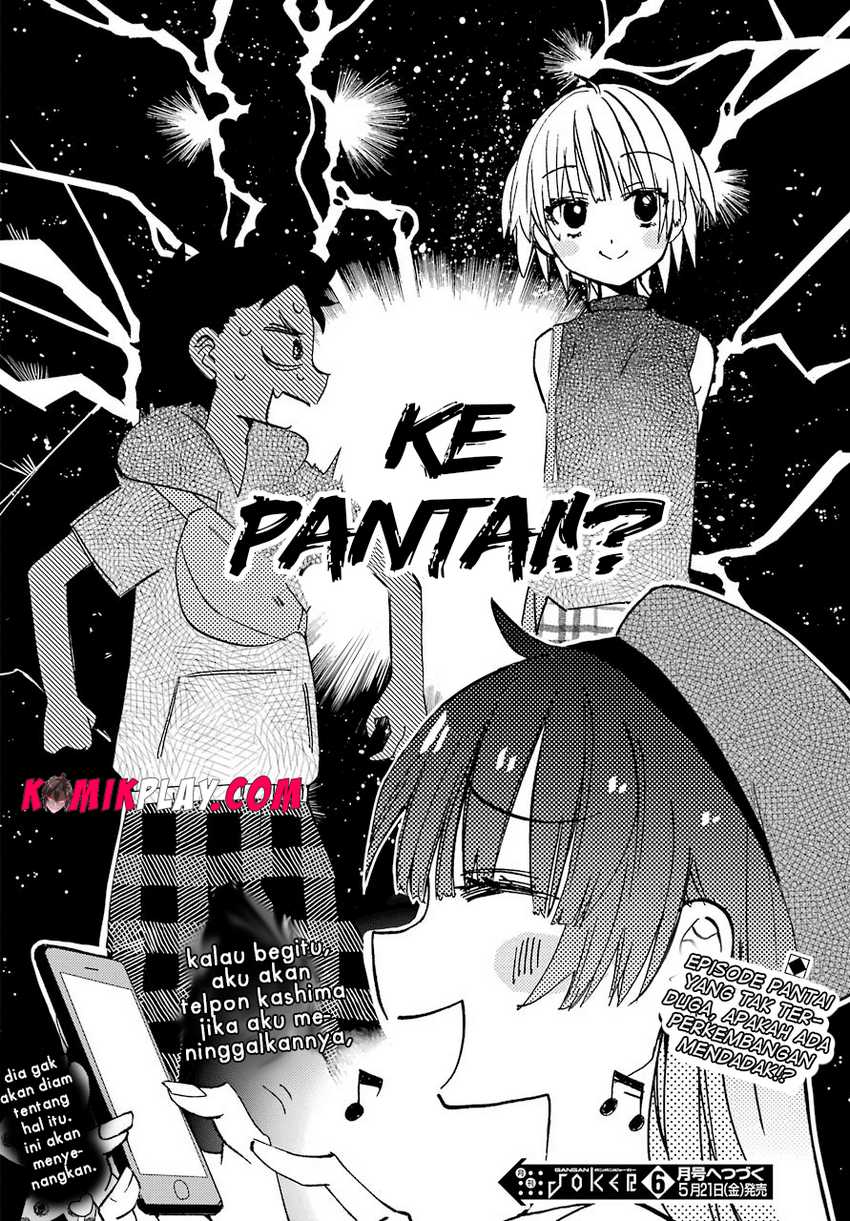 Hajimete no Suwa-san Chapter 9