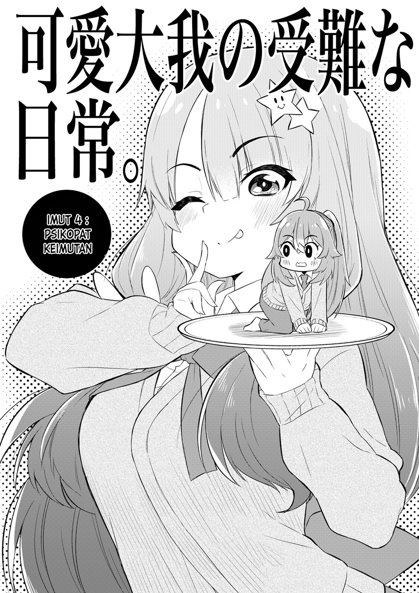 Kawai Taiga no Junana Nichijou Daiichiwa Chapter 4