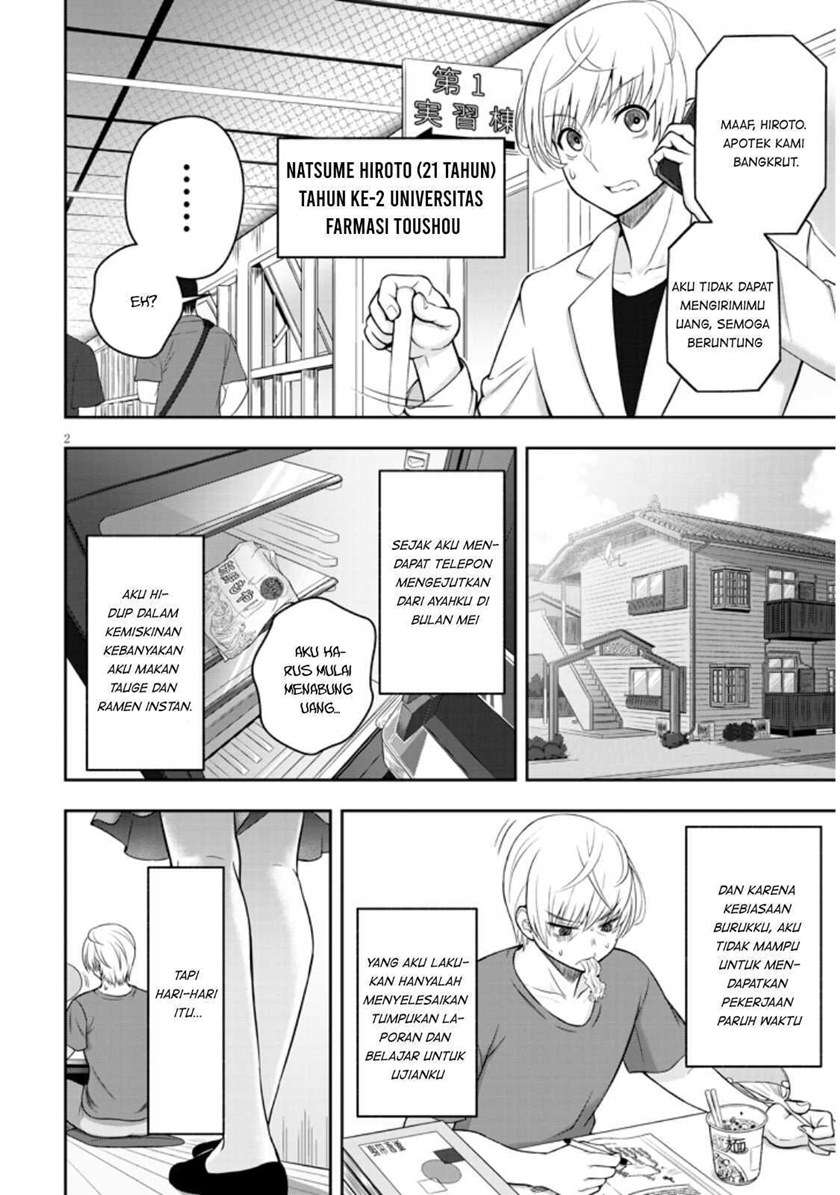 Kyou kara Tsukaeru Yakugakuteki Osewa Chapter 1