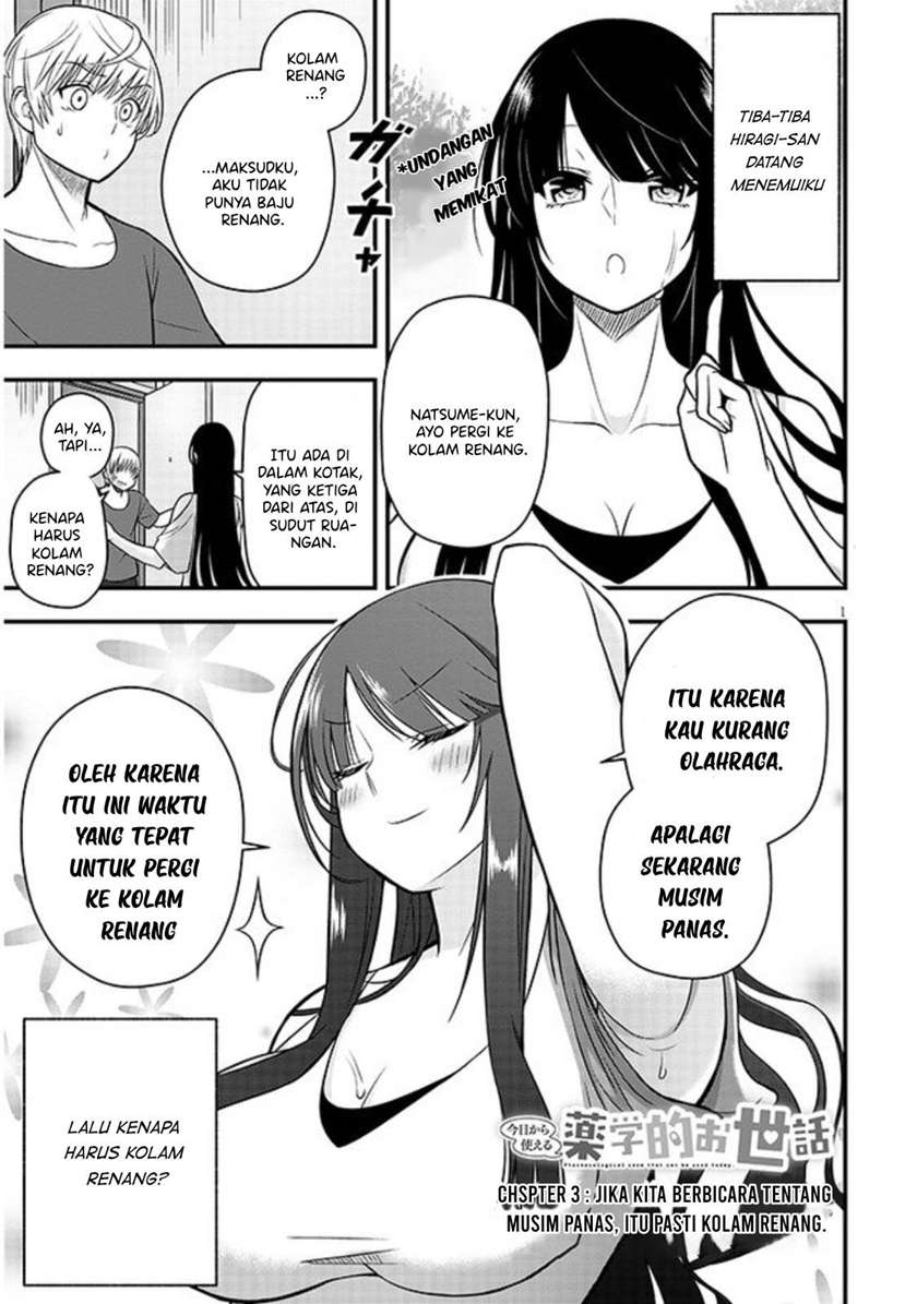 Kyou kara Tsukaeru Yakugakuteki Osewa Chapter 3