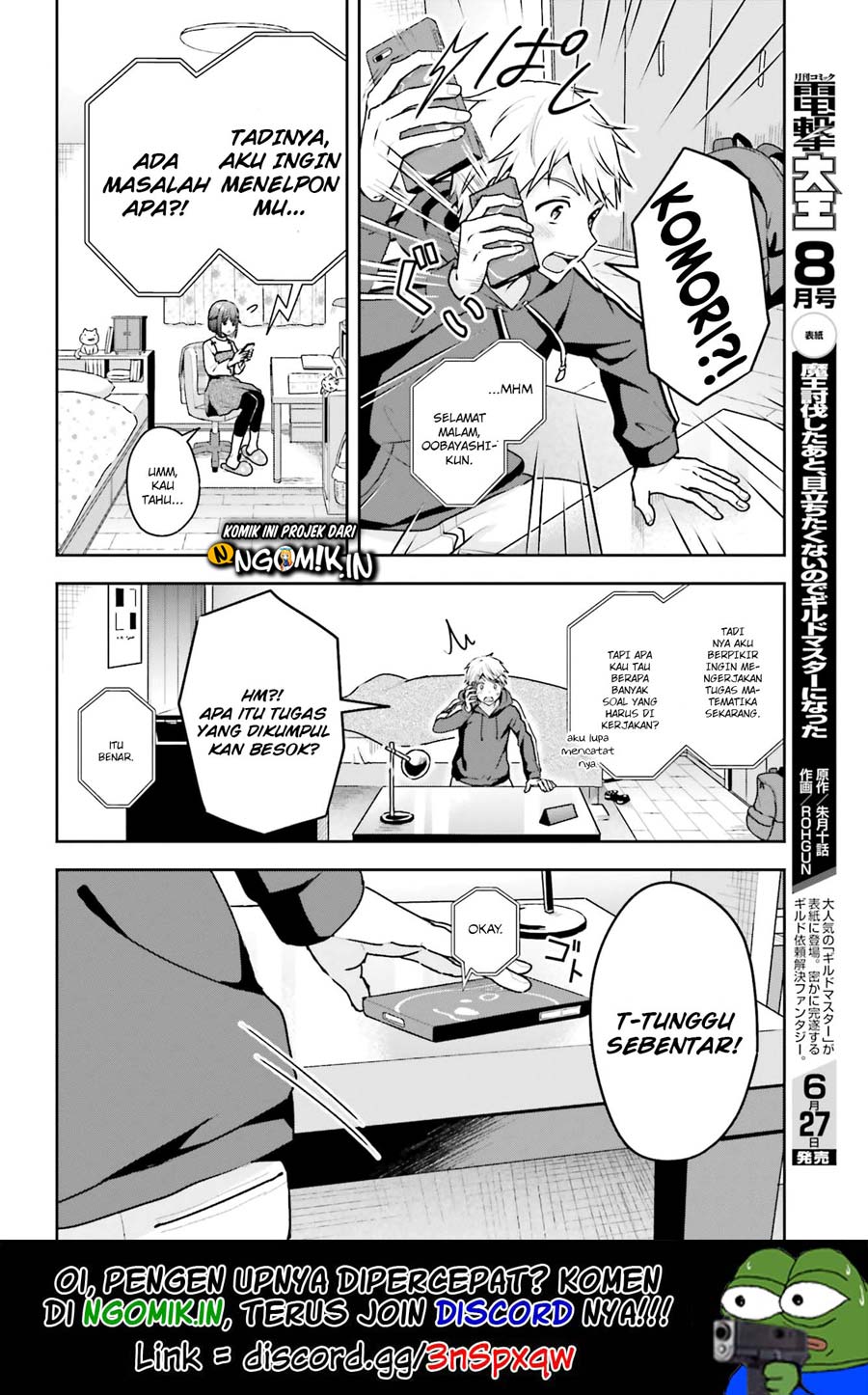 Koe no Chiisai Komori-san to Kuso Deka Oogoe no Oobayashi-kun Chapter 6