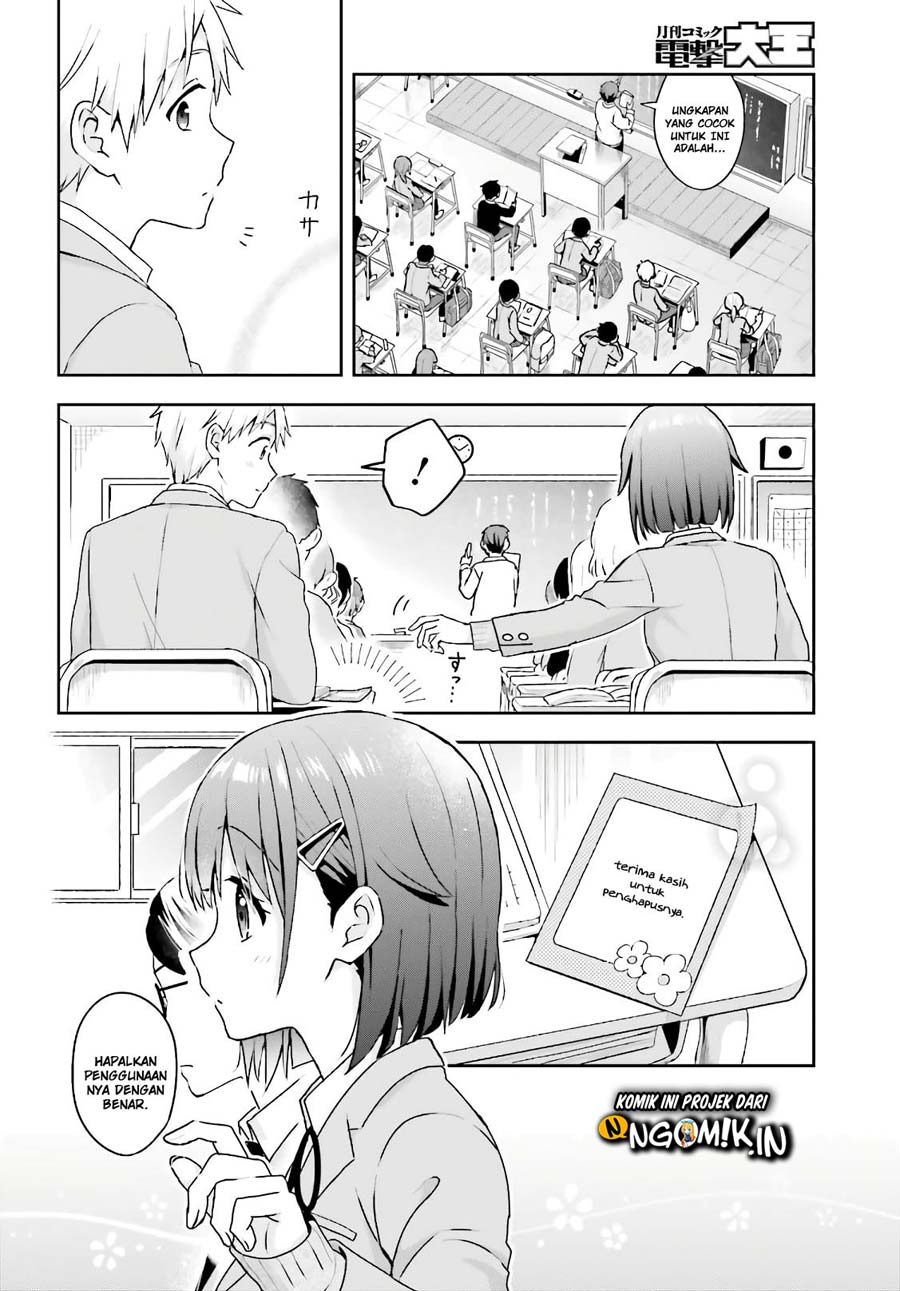 Koe no Chiisai Komori-san to Kuso Deka Oogoe no Oobayashi-kun Chapter 7