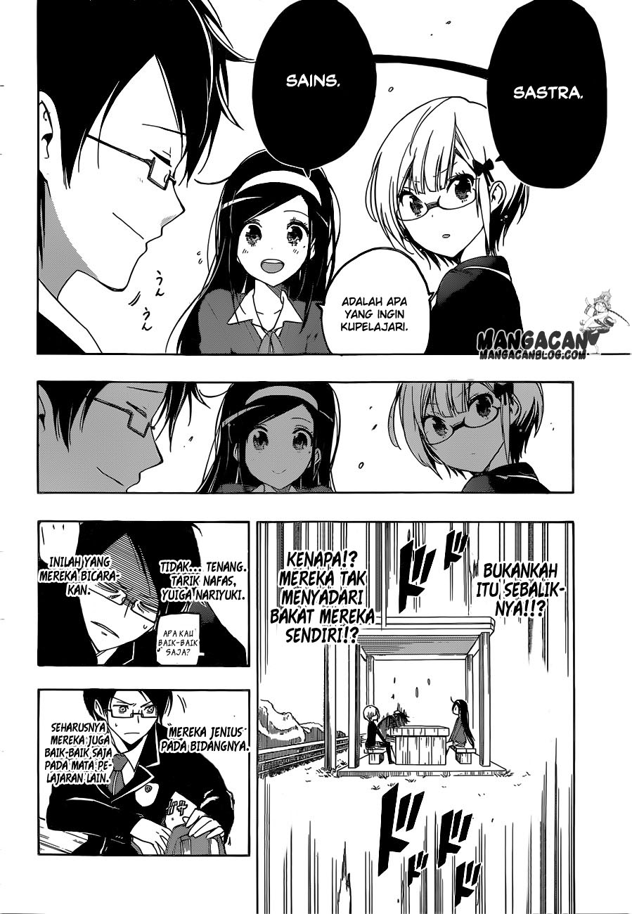 Bokutachi wa Benkyou ga Dekinai Chapter 1