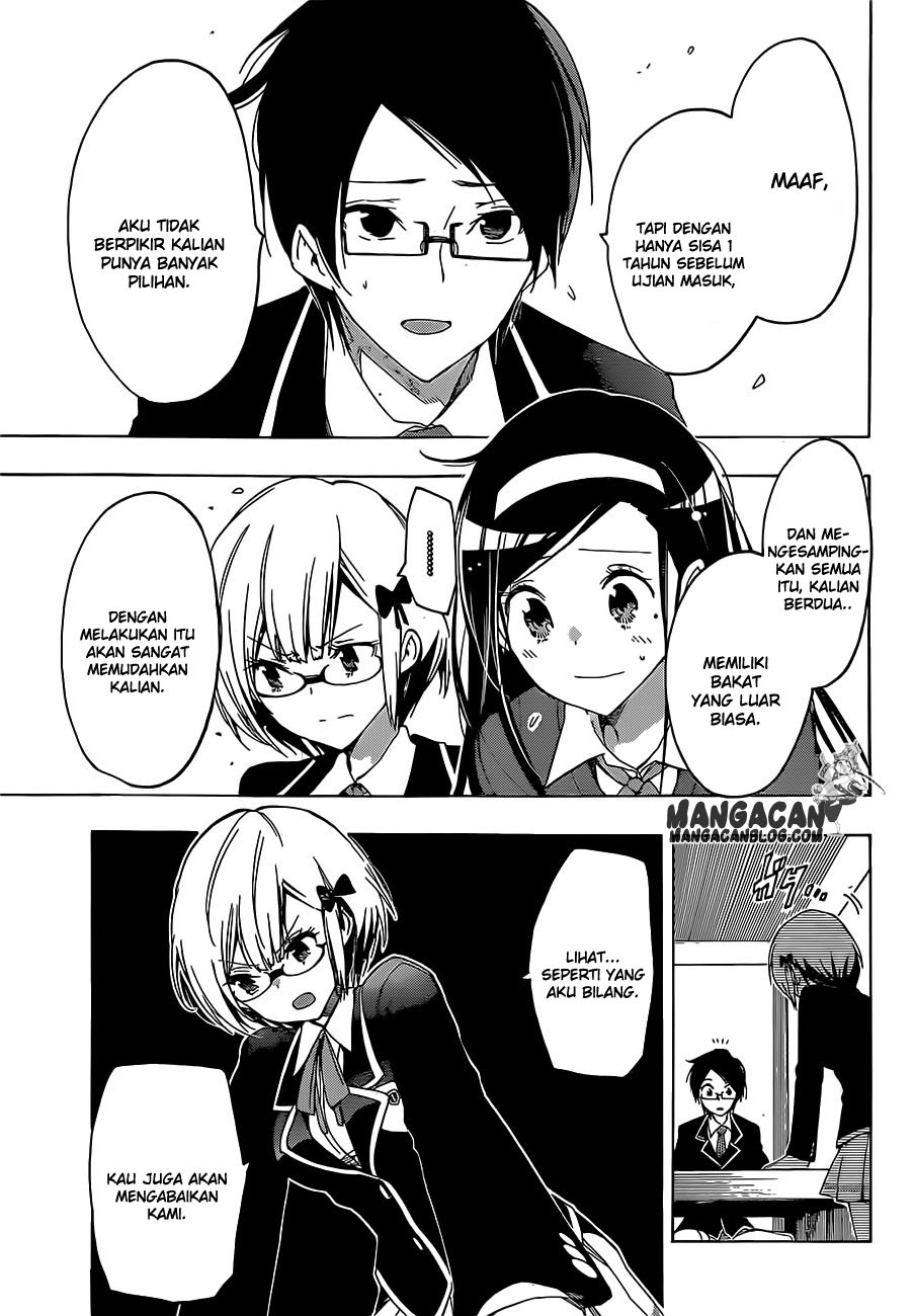 Bokutachi wa Benkyou ga Dekinai Chapter 1