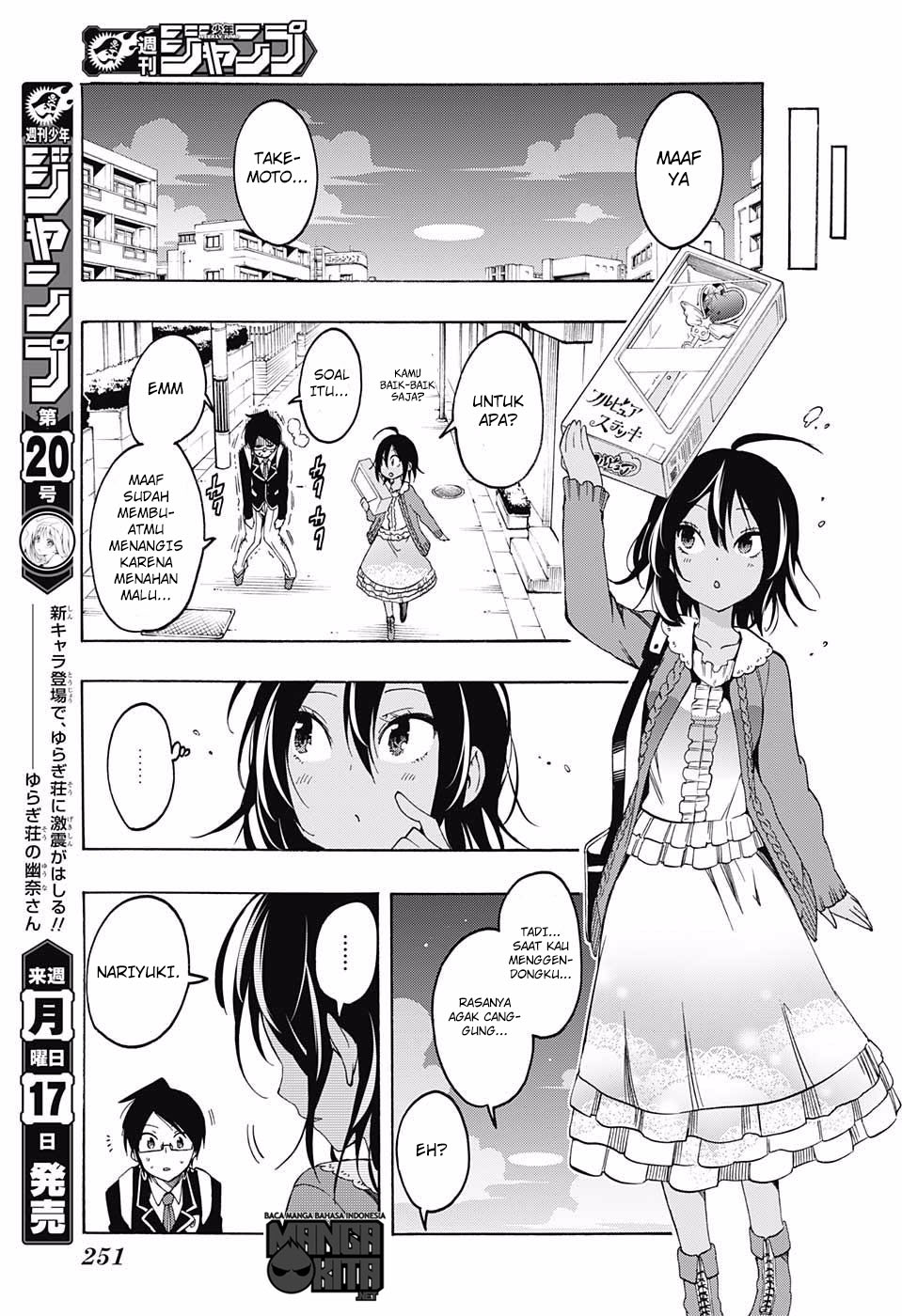 Bokutachi wa Benkyou ga Dekinai Chapter 10