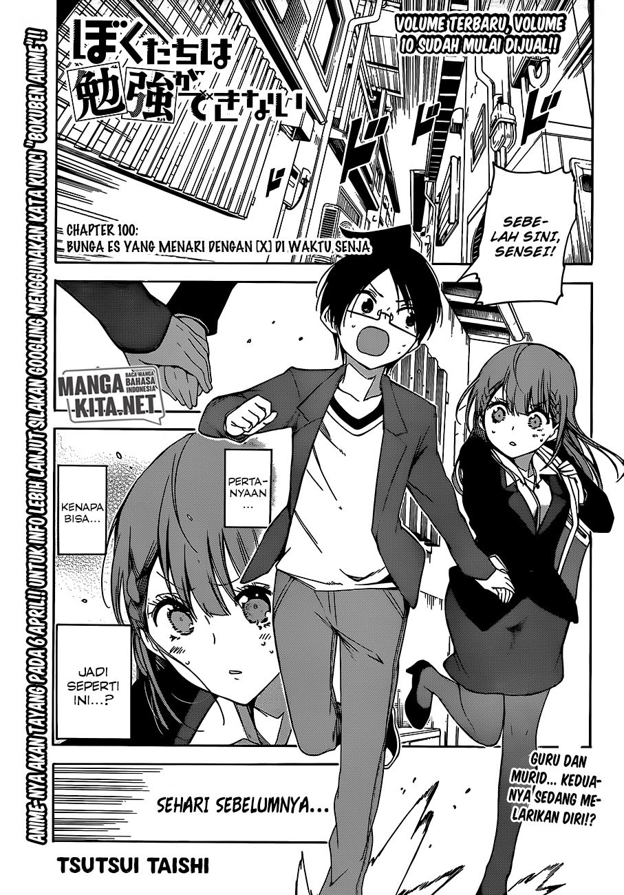 Bokutachi wa Benkyou ga Dekinai Chapter 100