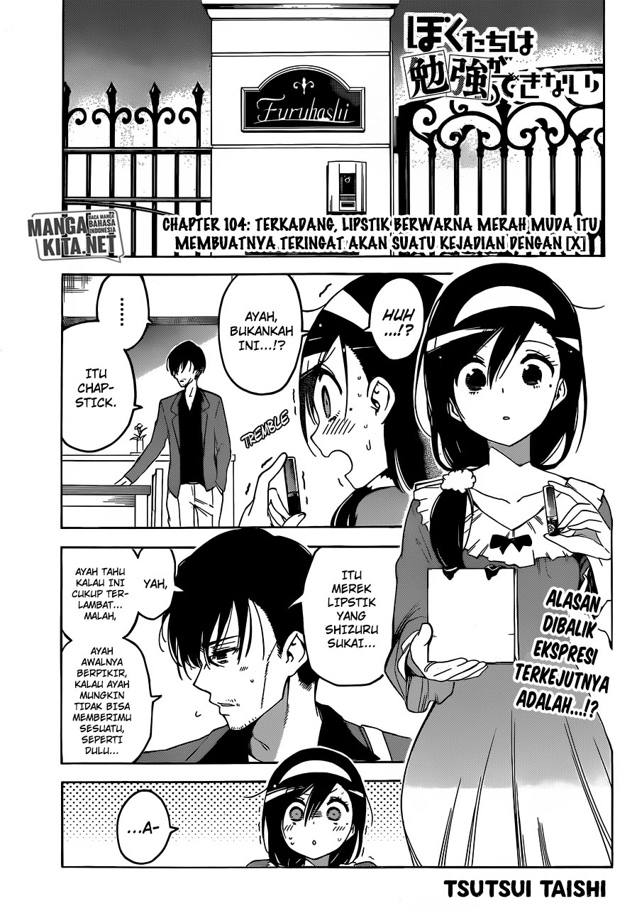 Bokutachi wa Benkyou ga Dekinai Chapter 104