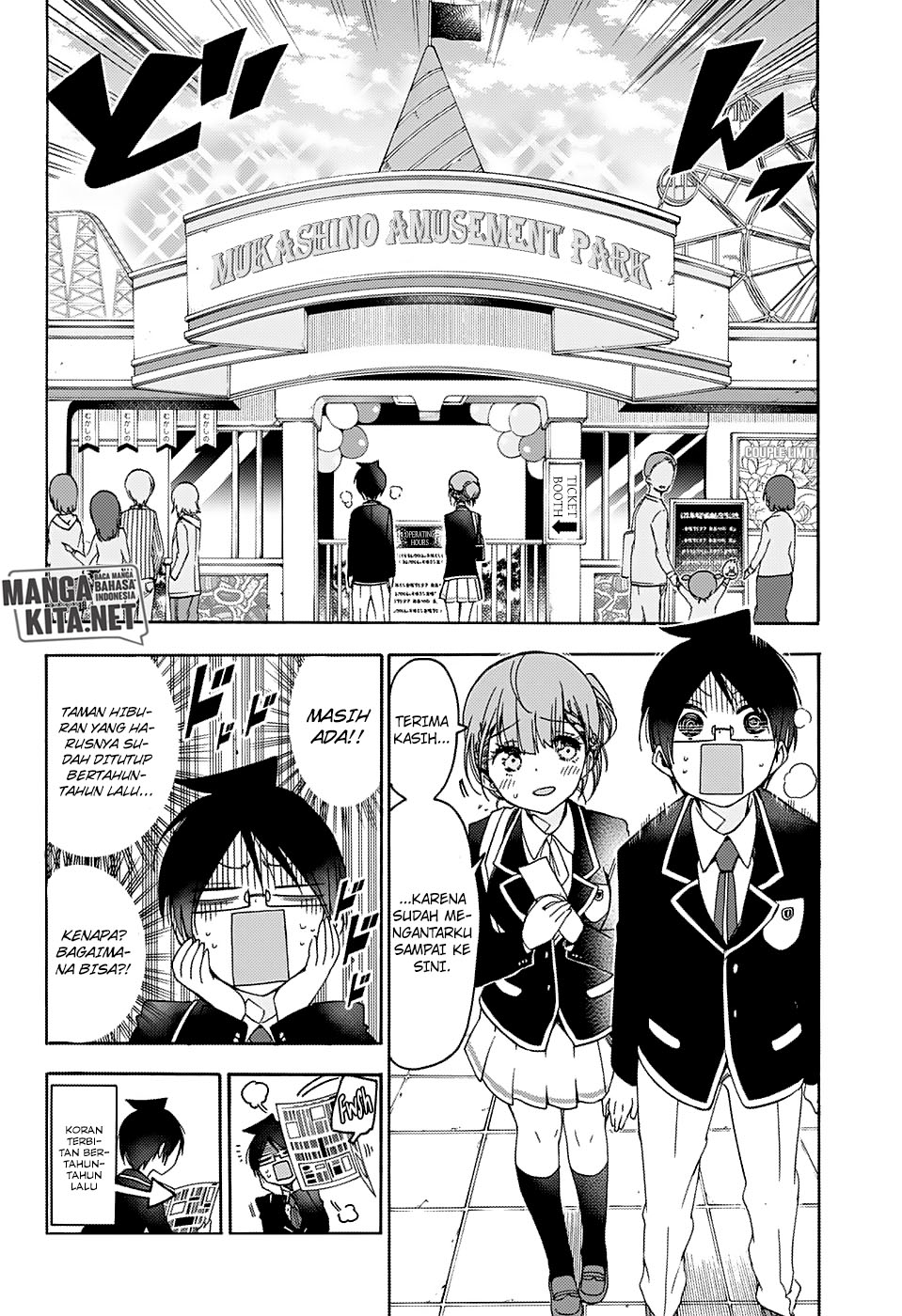 Bokutachi wa Benkyou ga Dekinai Chapter 119