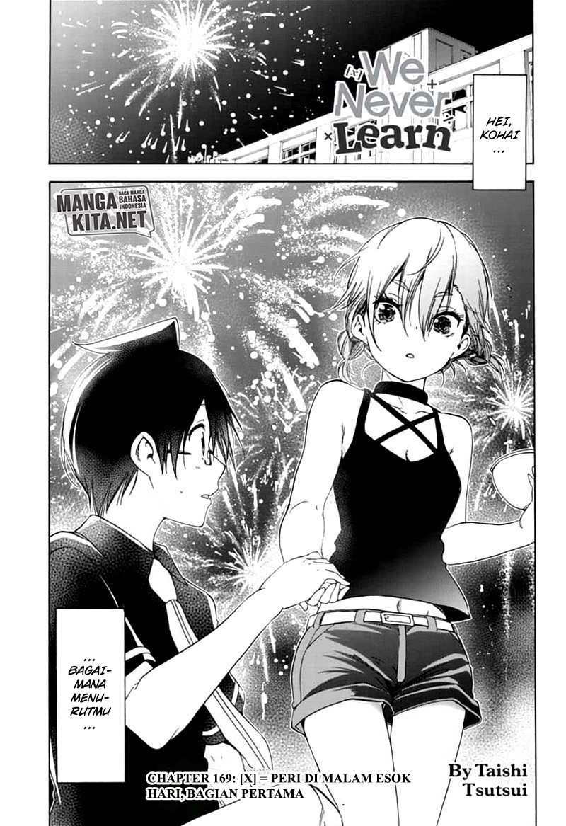 Bokutachi wa Benkyou ga Dekinai Chapter 169