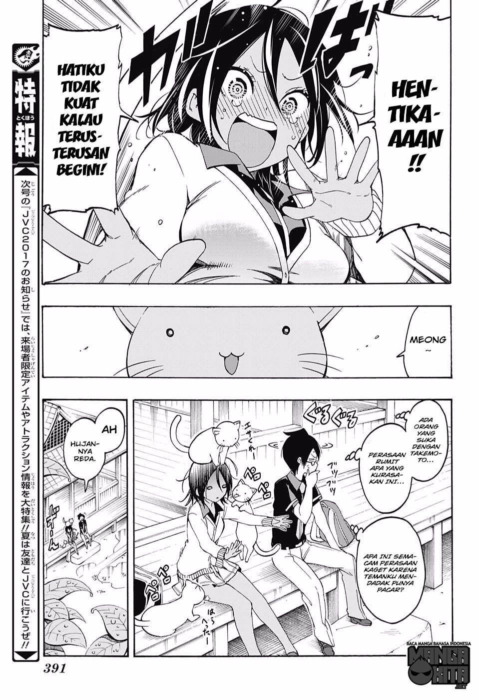 Bokutachi wa Benkyou ga Dekinai Chapter 19