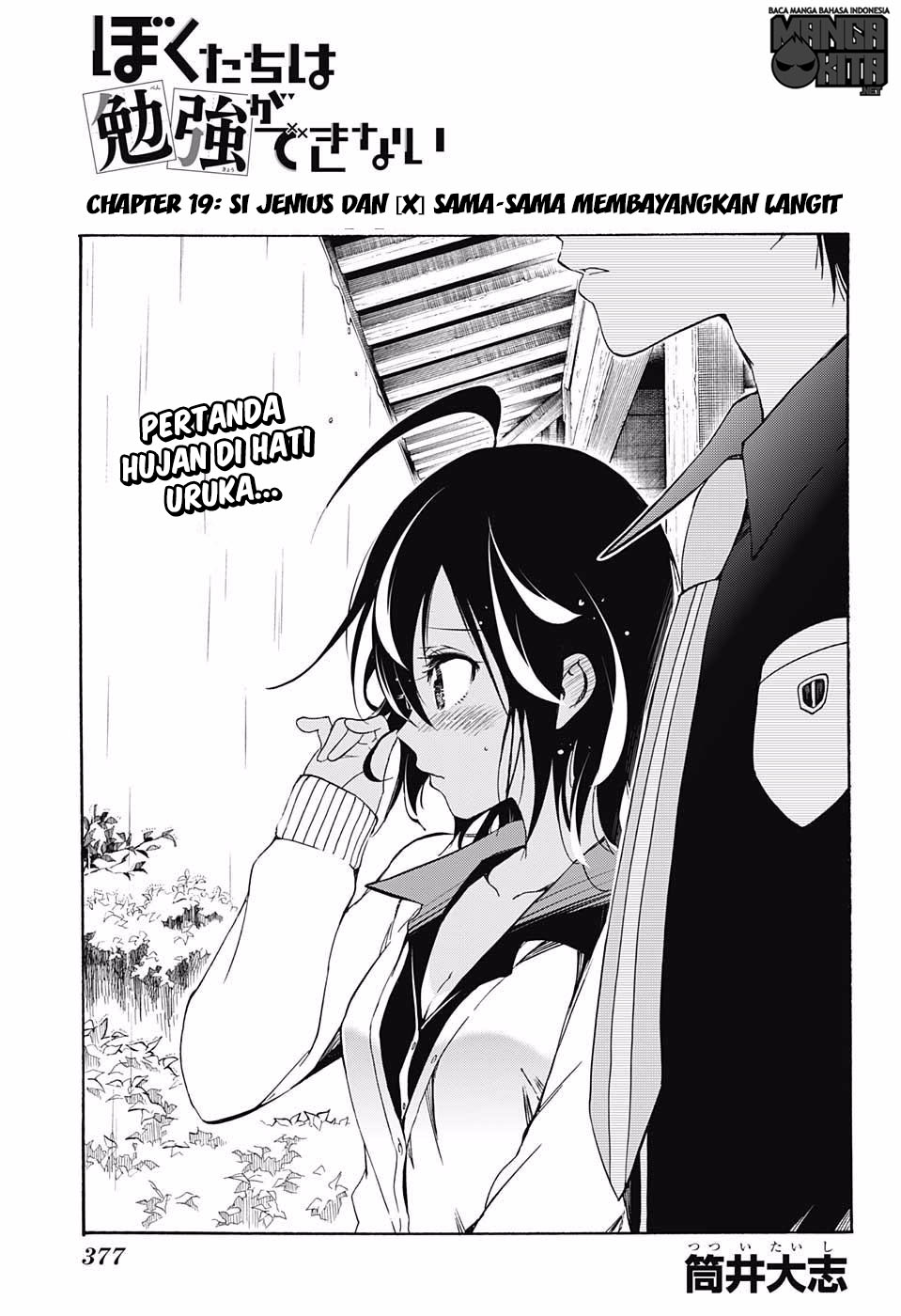 Bokutachi wa Benkyou ga Dekinai Chapter 19