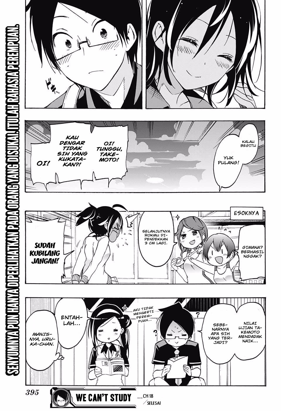 Bokutachi wa Benkyou ga Dekinai Chapter 19