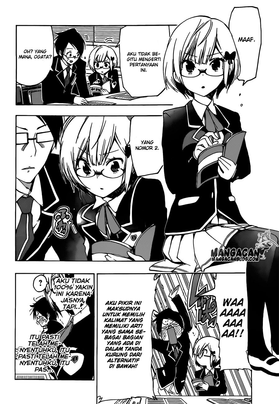 Bokutachi wa Benkyou ga Dekinai Chapter 2