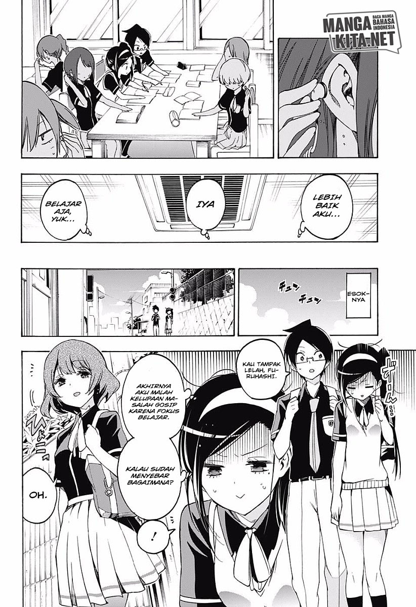 Bokutachi wa Benkyou ga Dekinai Chapter 24