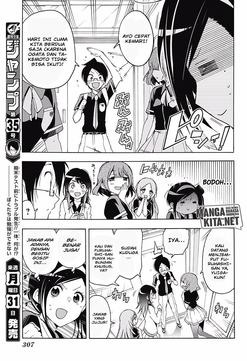 Bokutachi wa Benkyou ga Dekinai Chapter 24