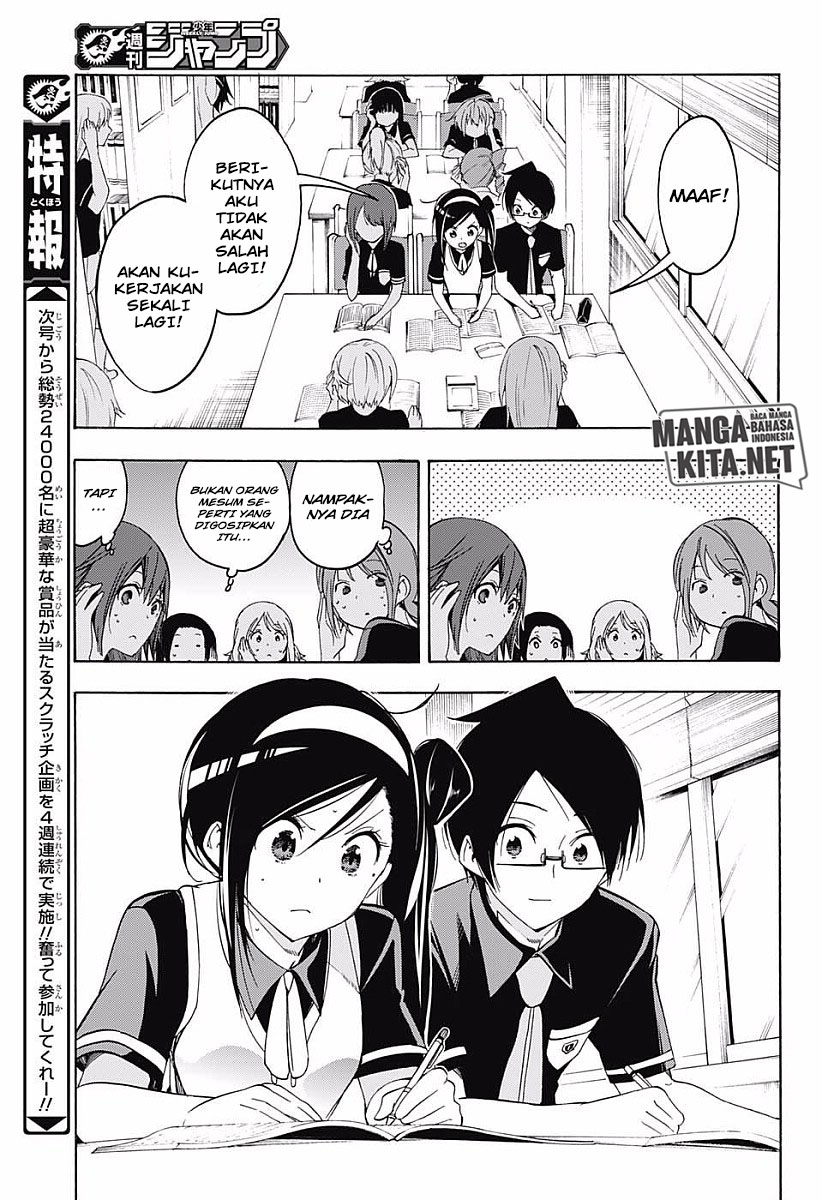 Bokutachi wa Benkyou ga Dekinai Chapter 24