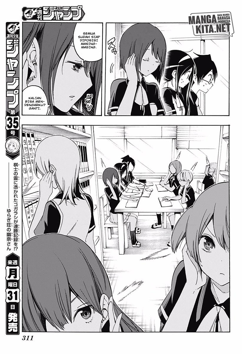 Bokutachi wa Benkyou ga Dekinai Chapter 24