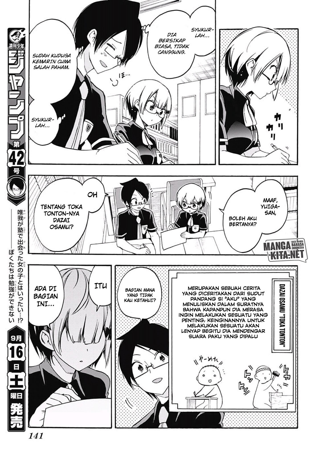 Bokutachi wa Benkyou ga Dekinai Chapter 30