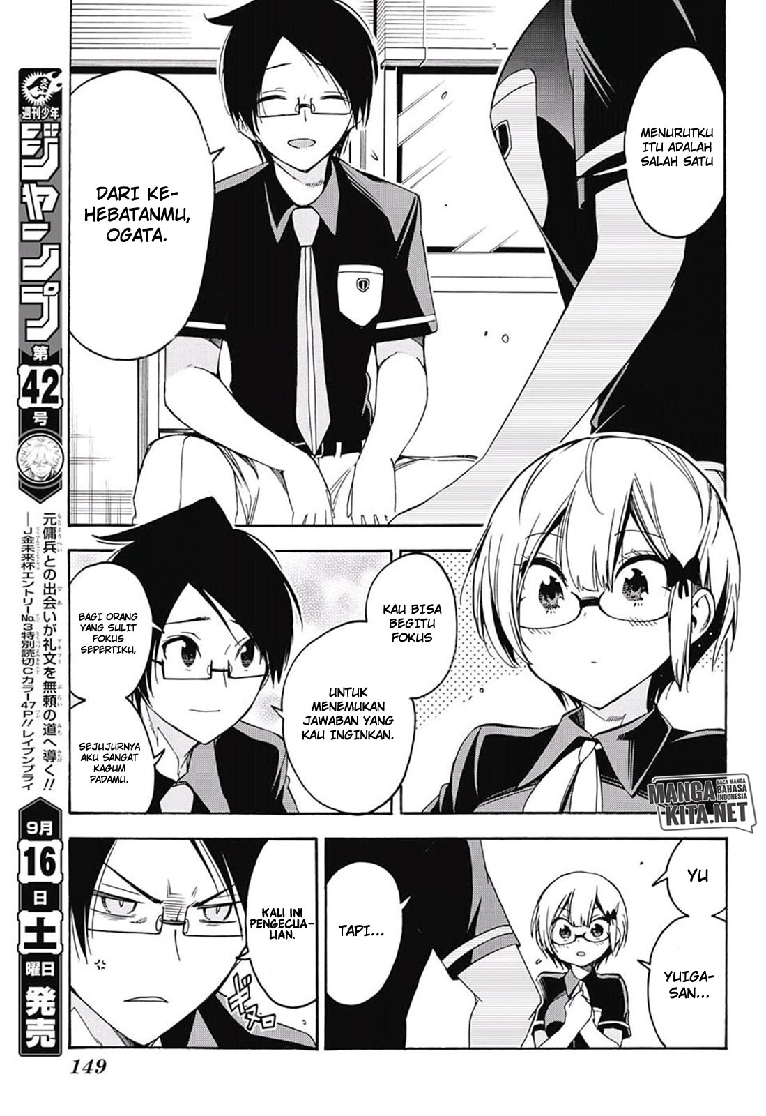 Bokutachi wa Benkyou ga Dekinai Chapter 30