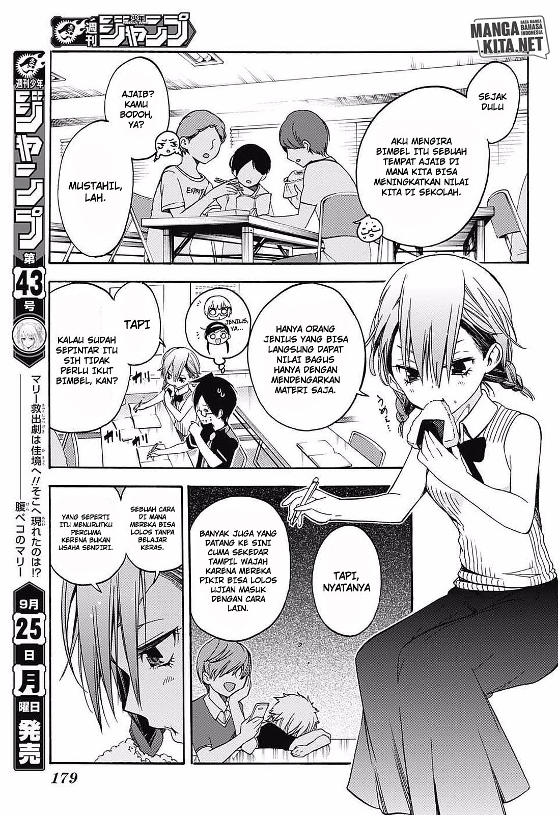 Bokutachi wa Benkyou ga Dekinai Chapter 31