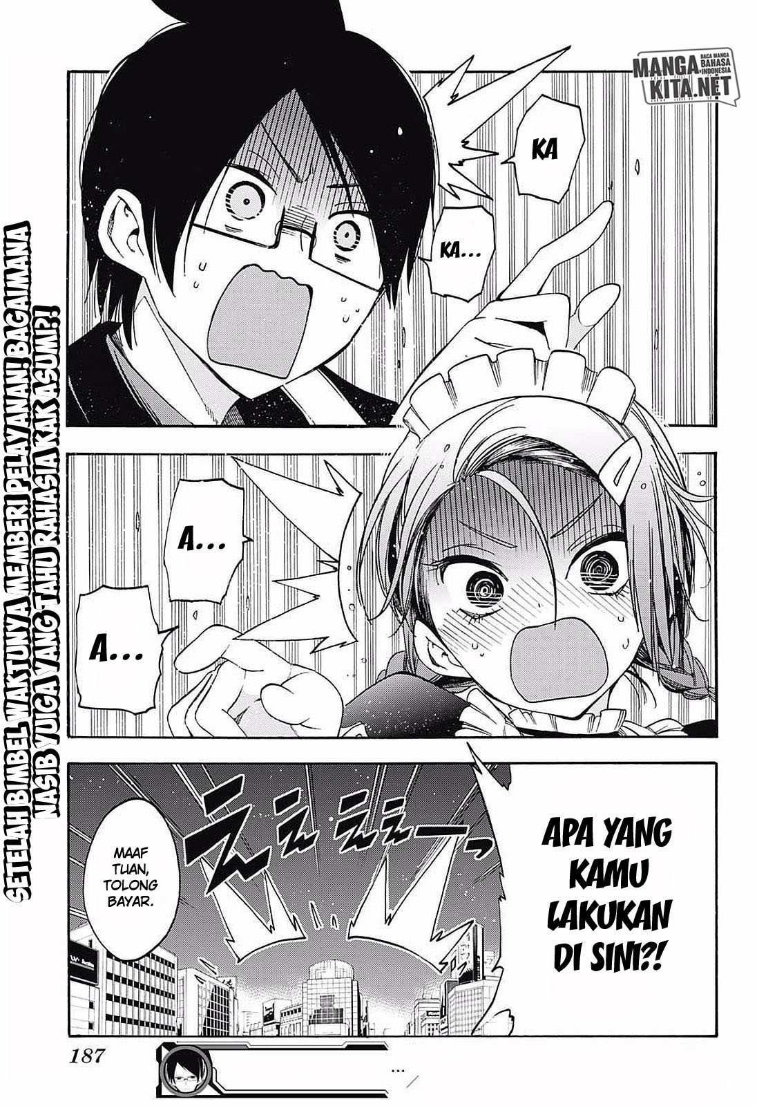 Bokutachi wa Benkyou ga Dekinai Chapter 31