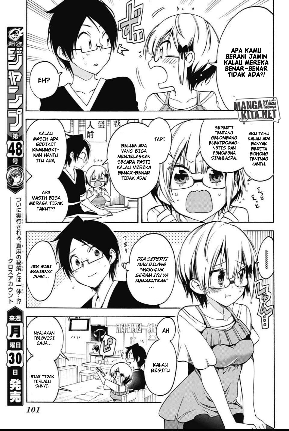 Bokutachi wa Benkyou ga Dekinai Chapter 36