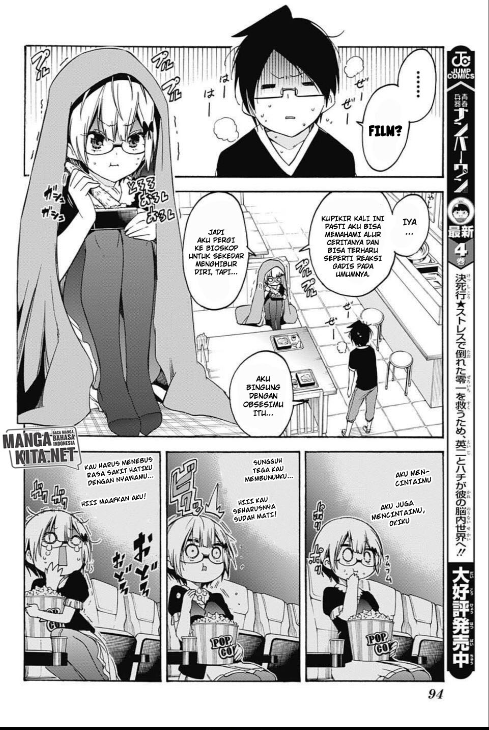 Bokutachi wa Benkyou ga Dekinai Chapter 36