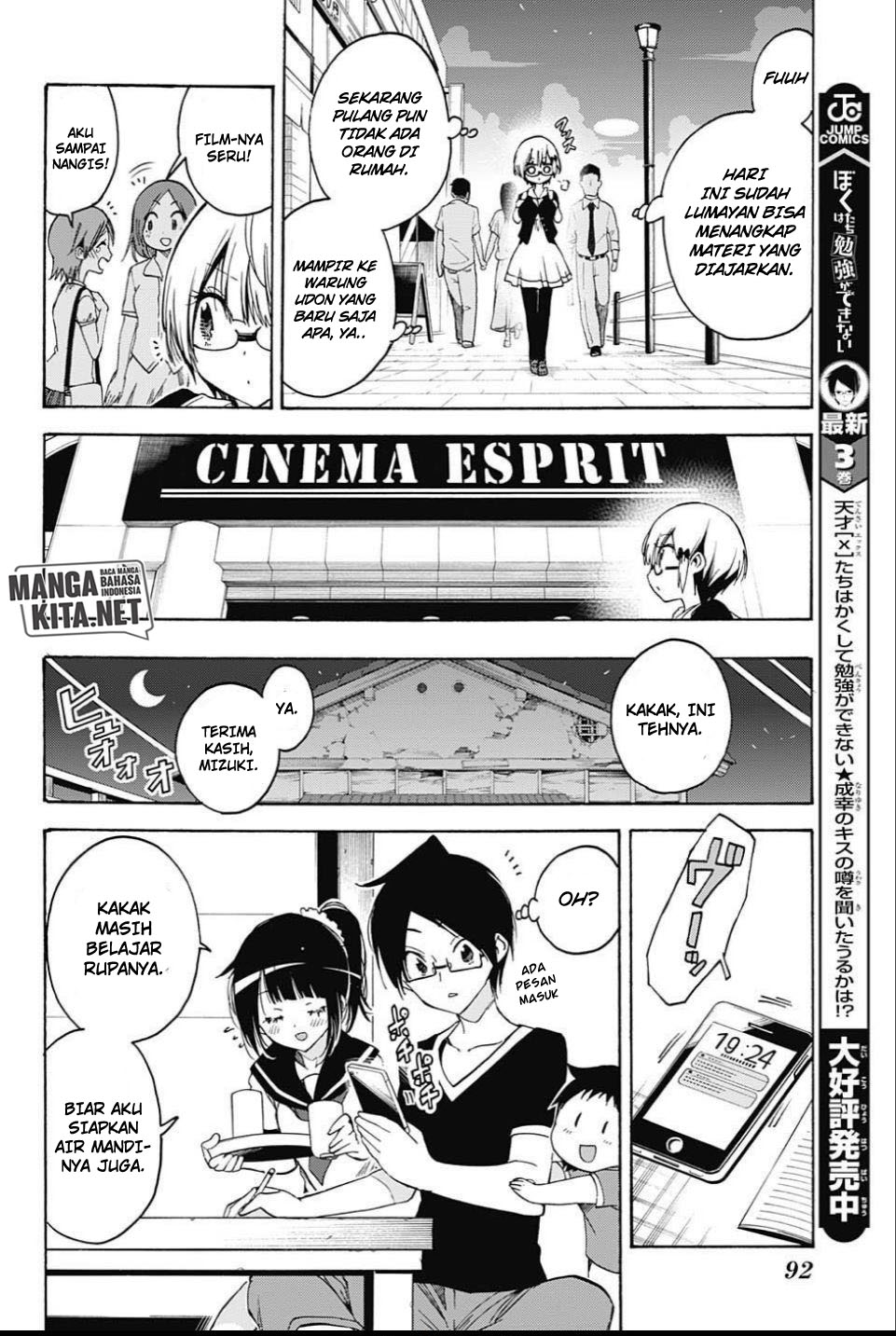 Bokutachi wa Benkyou ga Dekinai Chapter 36