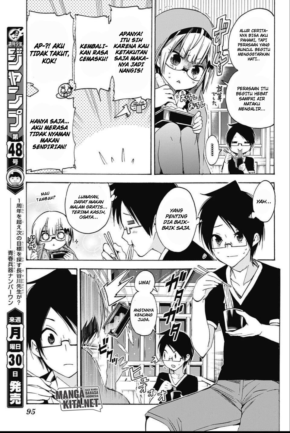 Bokutachi wa Benkyou ga Dekinai Chapter 36