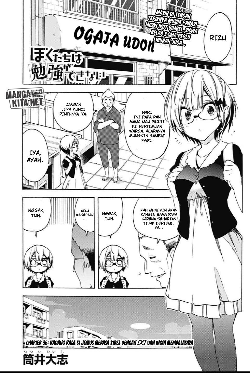 Bokutachi wa Benkyou ga Dekinai Chapter 36