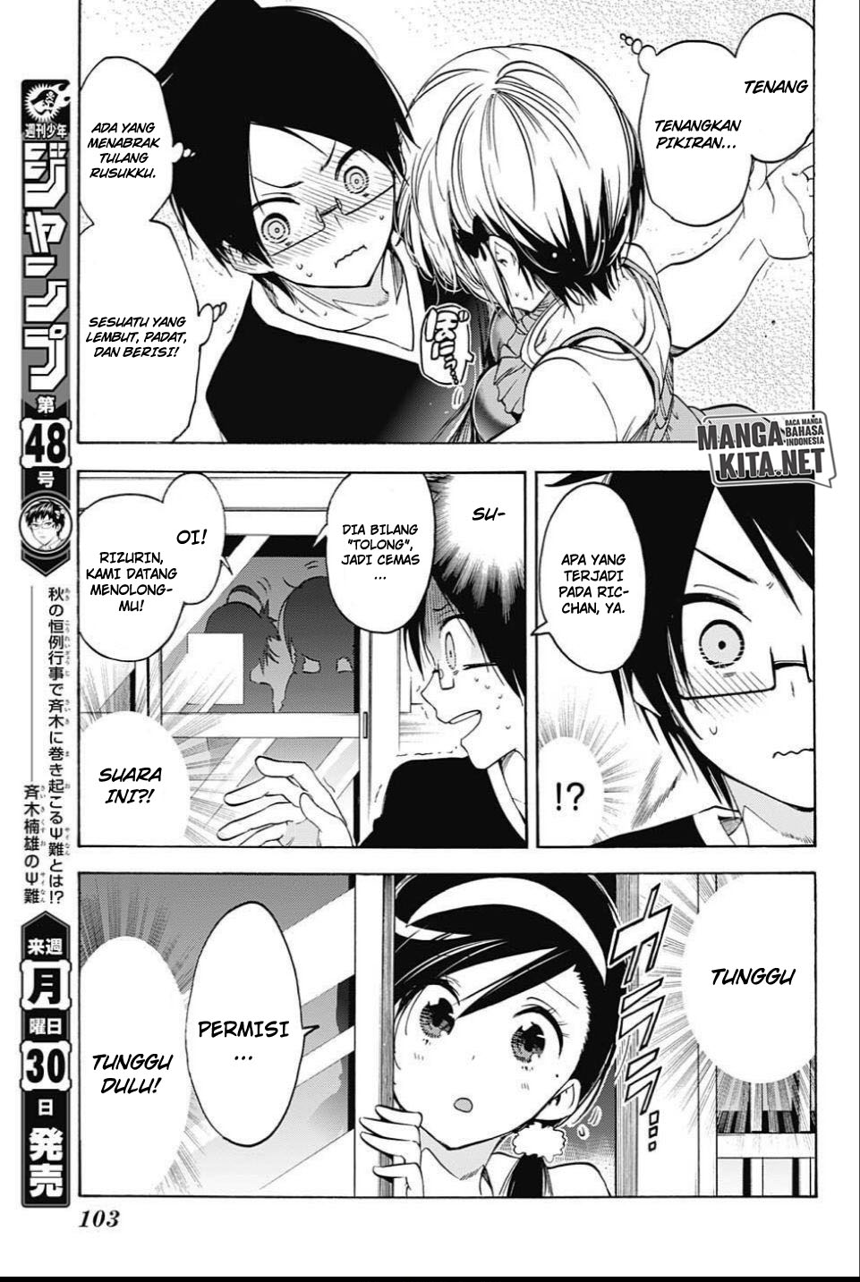 Bokutachi wa Benkyou ga Dekinai Chapter 36