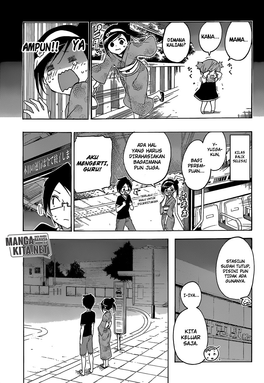 Bokutachi wa Benkyou ga Dekinai Chapter 39