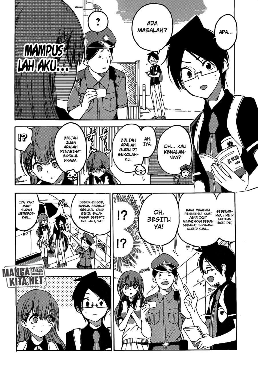 Bokutachi wa Benkyou ga Dekinai Chapter 41