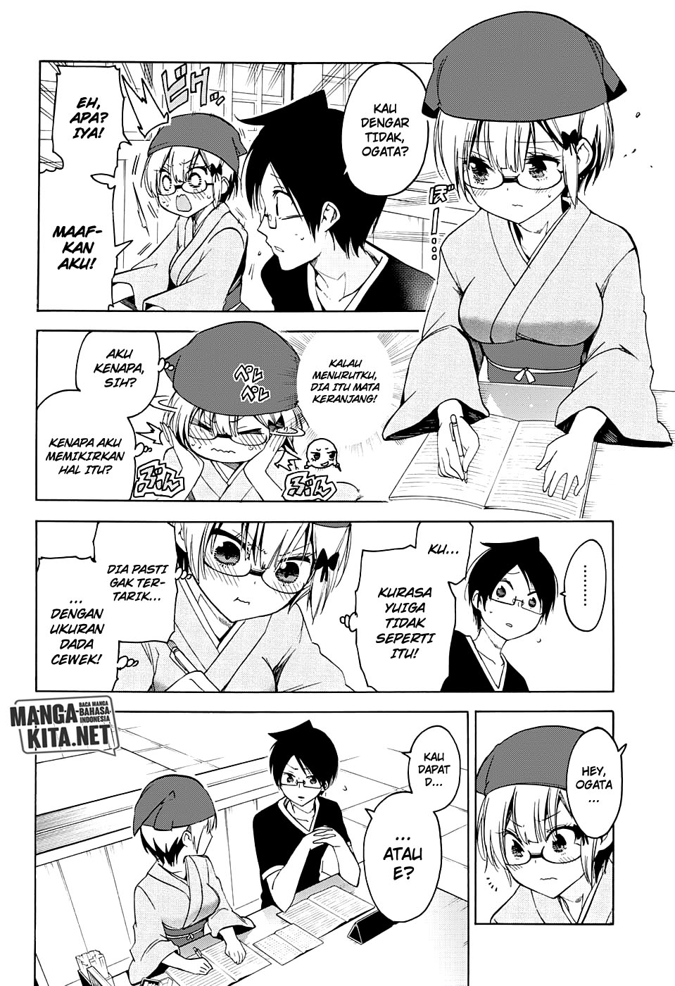 Bokutachi wa Benkyou ga Dekinai Chapter 44