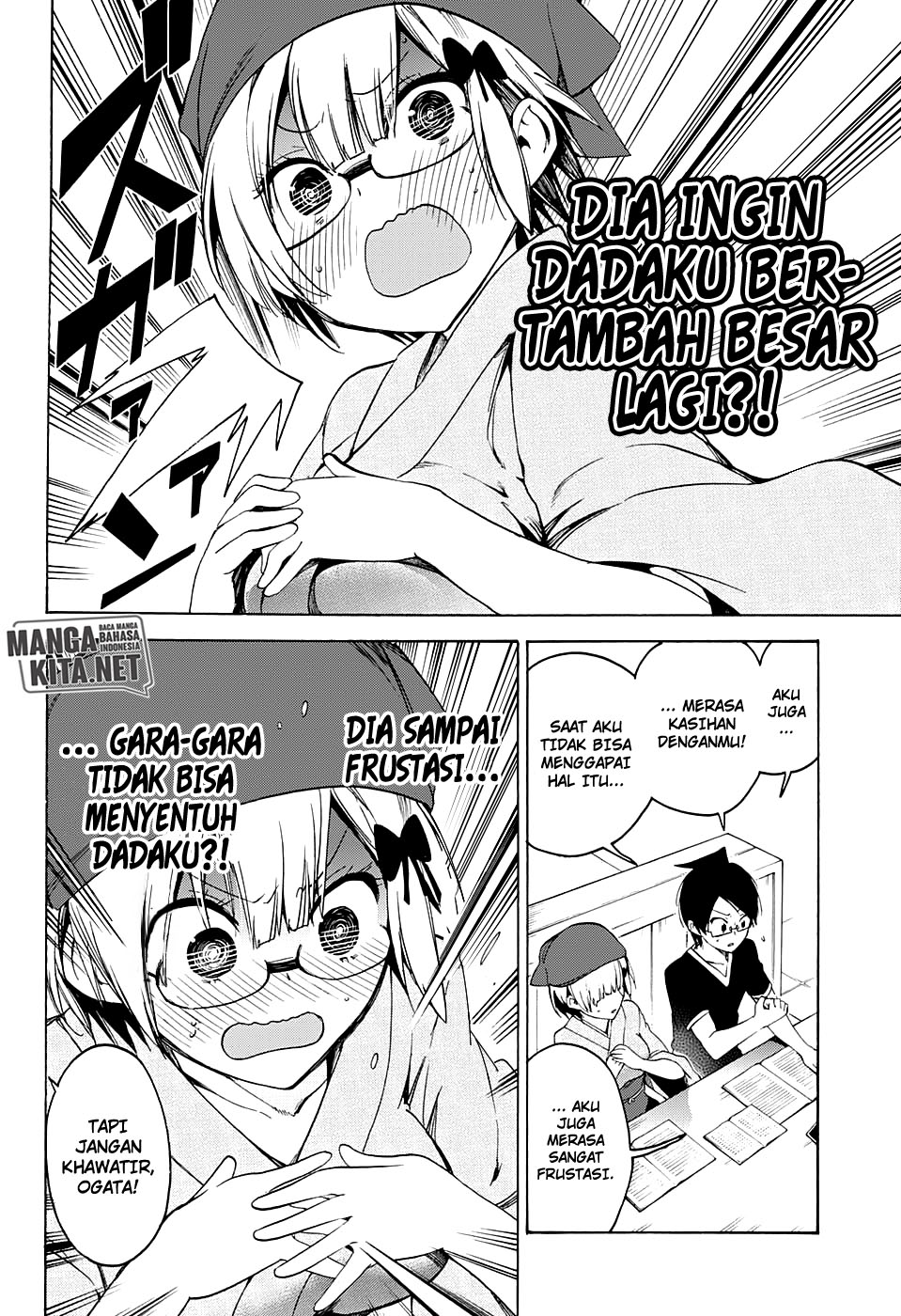 Bokutachi wa Benkyou ga Dekinai Chapter 44