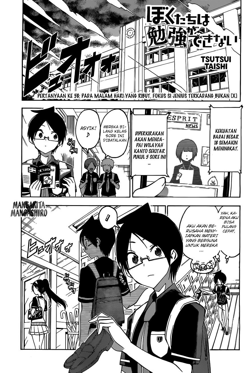 Bokutachi wa Benkyou ga Dekinai Chapter 58