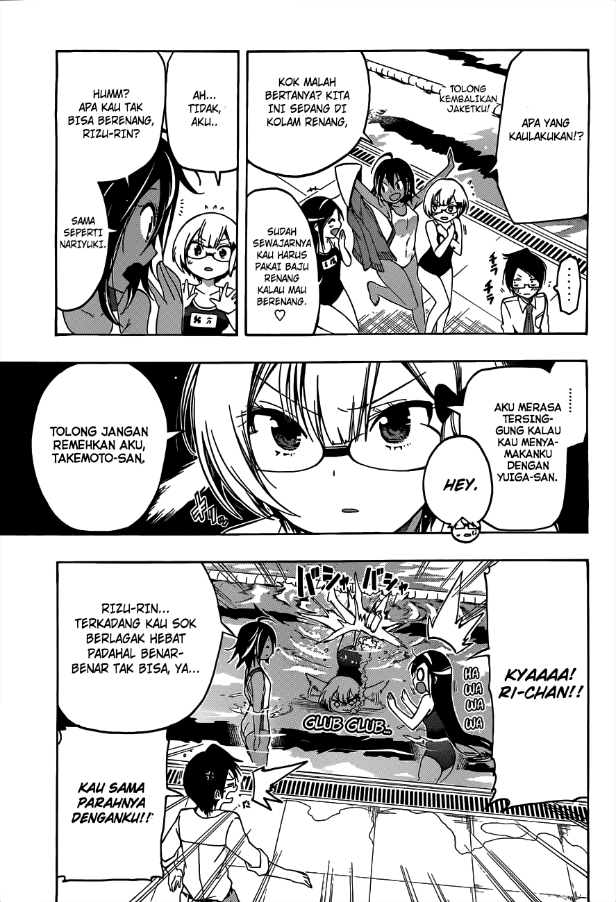 Bokutachi wa Benkyou ga Dekinai Chapter 7