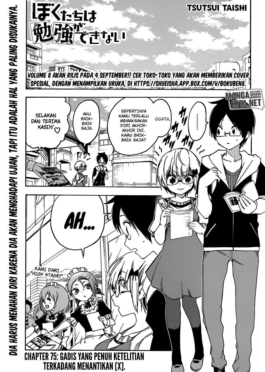 Bokutachi wa Benkyou ga Dekinai Chapter 75