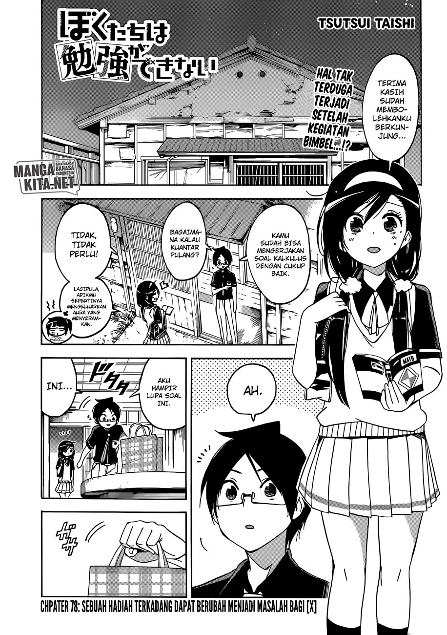 Bokutachi wa Benkyou ga Dekinai Chapter 78