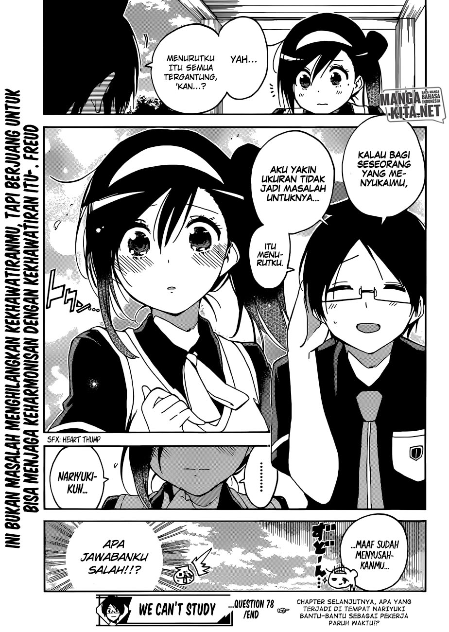 Bokutachi wa Benkyou ga Dekinai Chapter 78