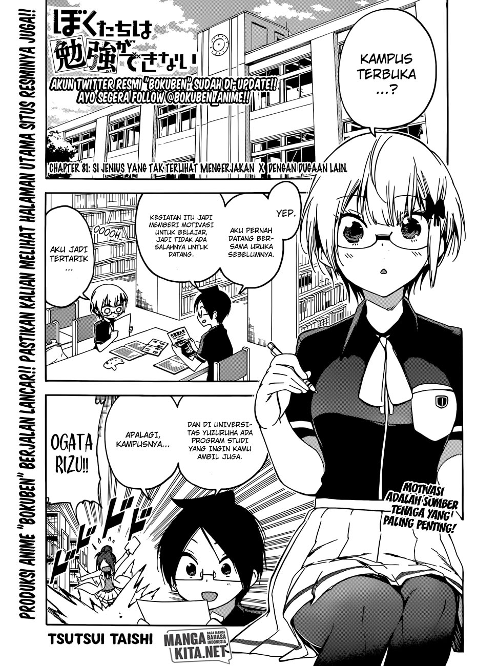 Bokutachi wa Benkyou ga Dekinai Chapter 81