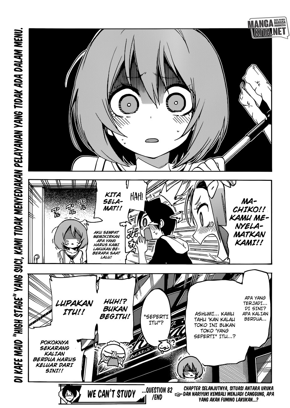 Bokutachi wa Benkyou ga Dekinai Chapter 82