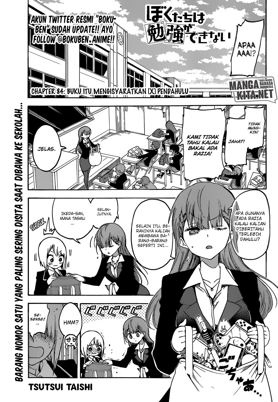 Bokutachi wa Benkyou ga Dekinai Chapter 84