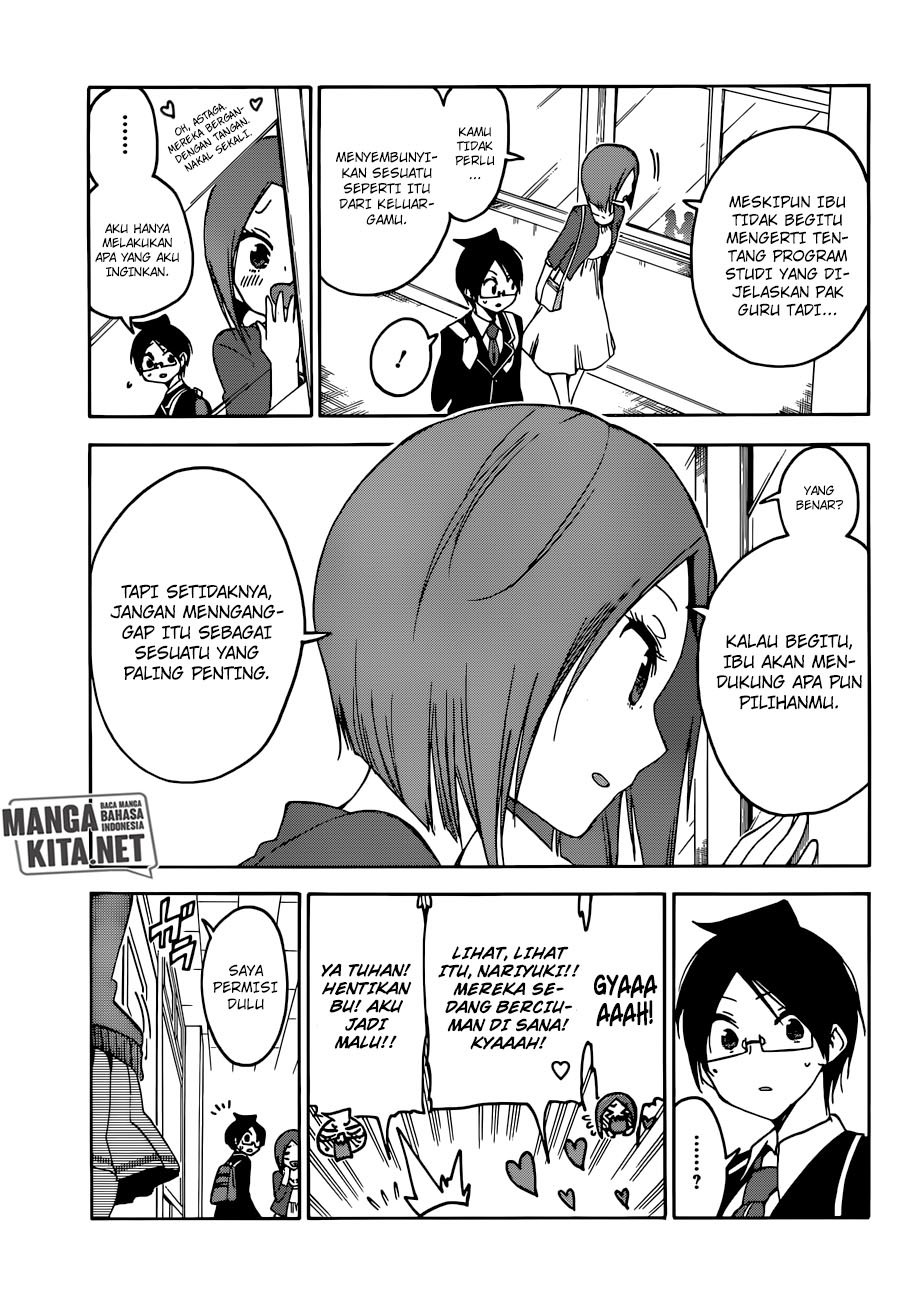 Bokutachi wa Benkyou ga Dekinai Chapter 85