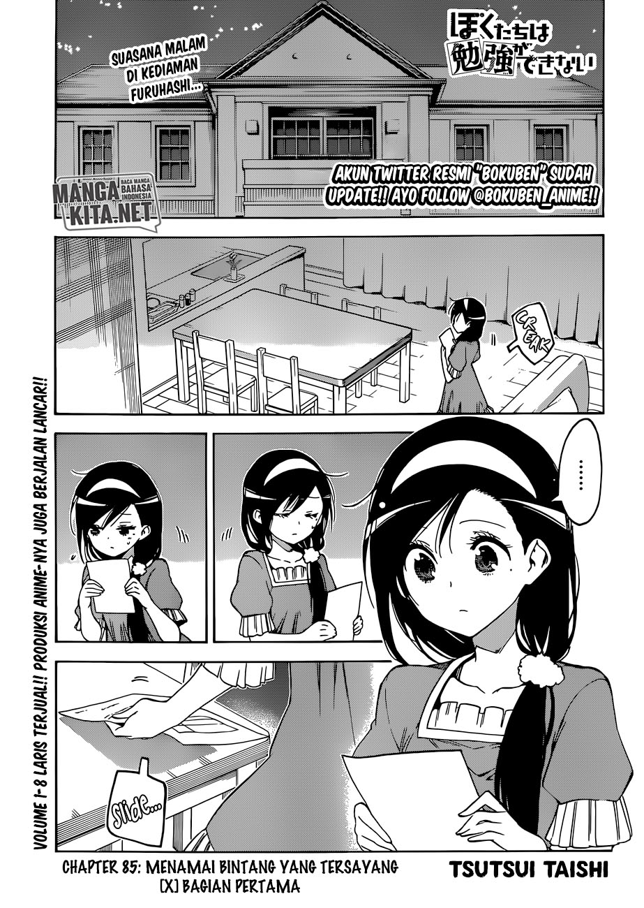 Bokutachi wa Benkyou ga Dekinai Chapter 85