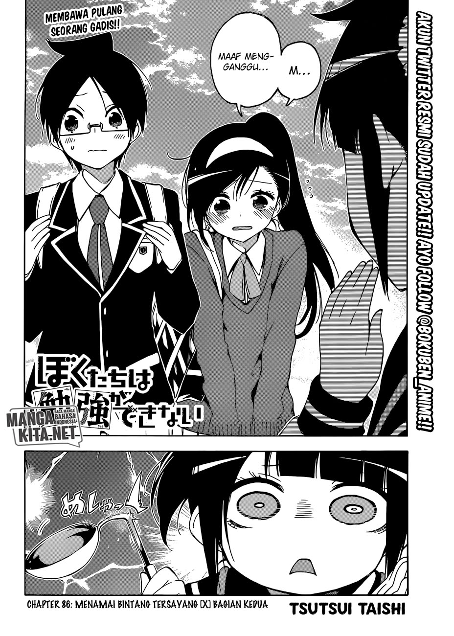 Bokutachi wa Benkyou ga Dekinai Chapter 86