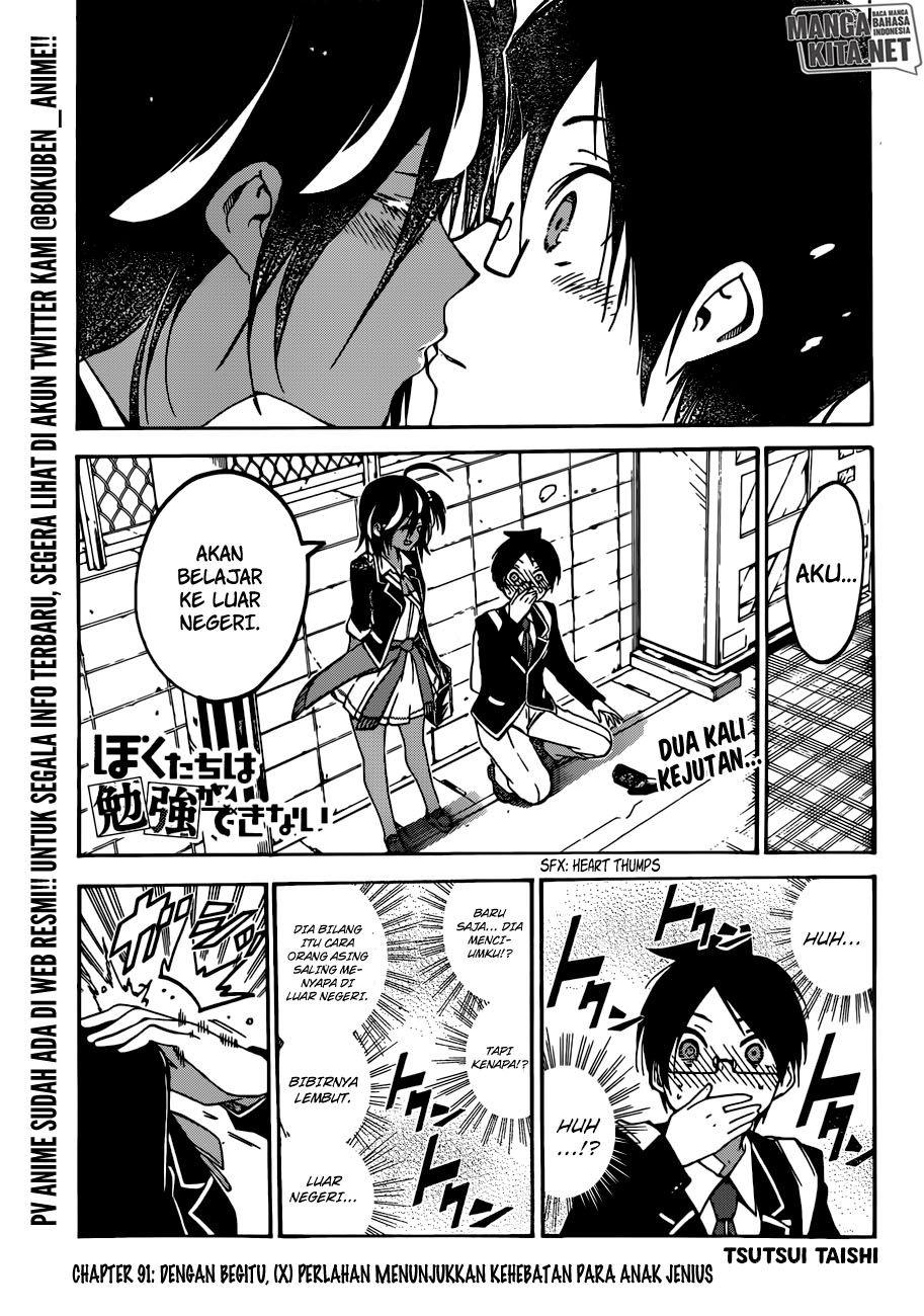 Bokutachi wa Benkyou ga Dekinai Chapter 91